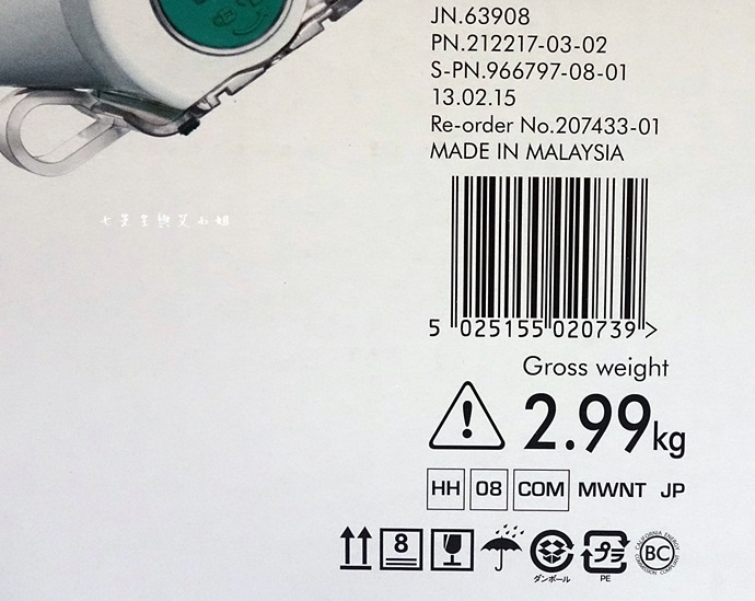 3 Dyson V6 Mattress.JPG 3 Dyson V6 Mattress.JPG