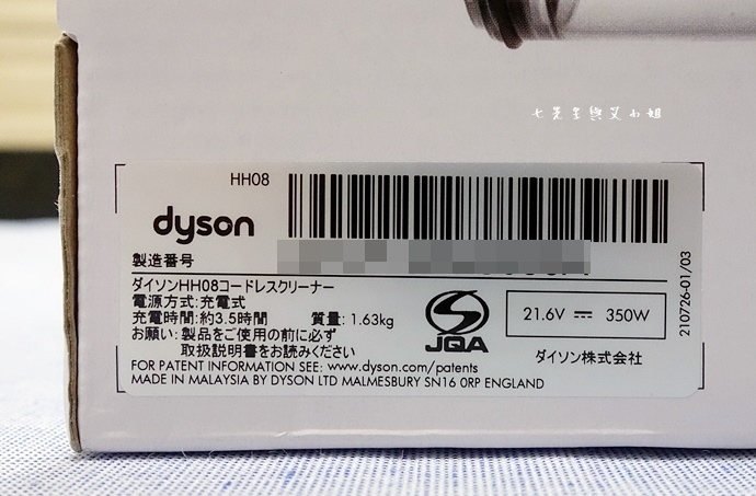 4 Dyson V6 Mattress.JPG 4 Dyson V6 Mattress.JPG