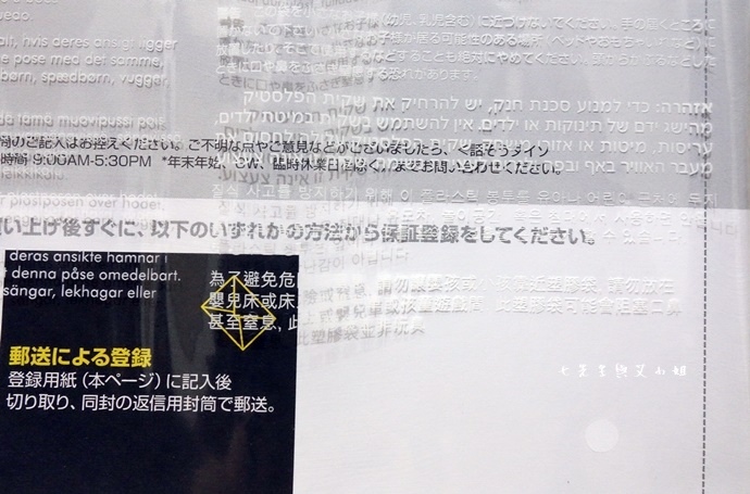 6 Dyson V6 Mattress.JPG 6 Dyson V6 Mattress.JPG