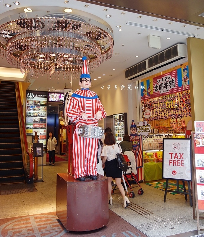 1 巨人白田串炸.JPG 1 巨人白田串炸.JPG