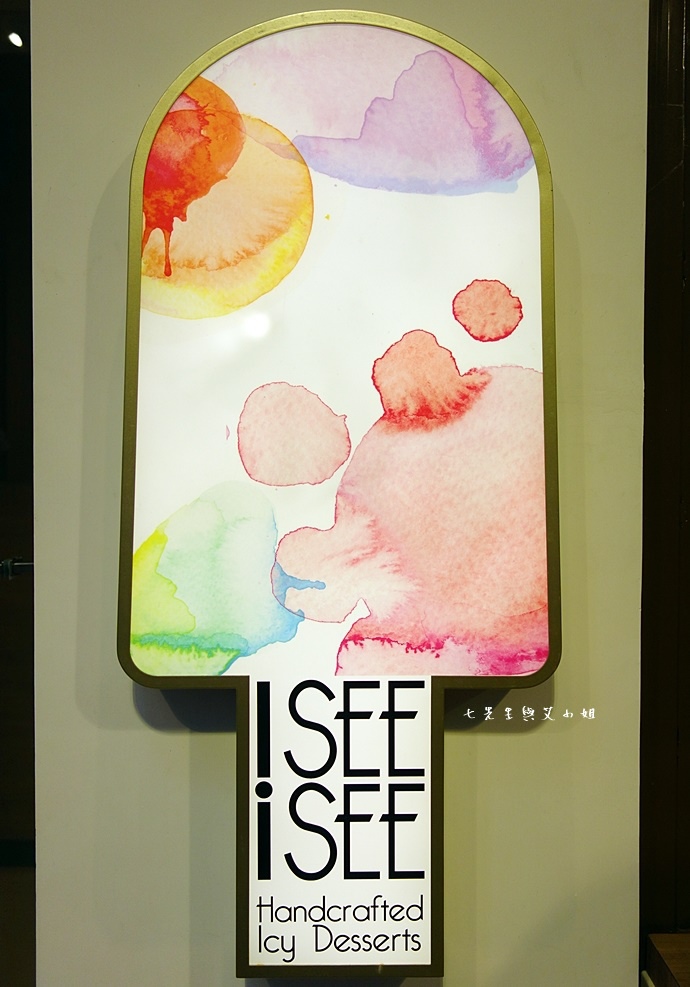 2 香港銅鑼灣 ISEE iSEE Handcrafted Icy Desserts 雪條.JPG