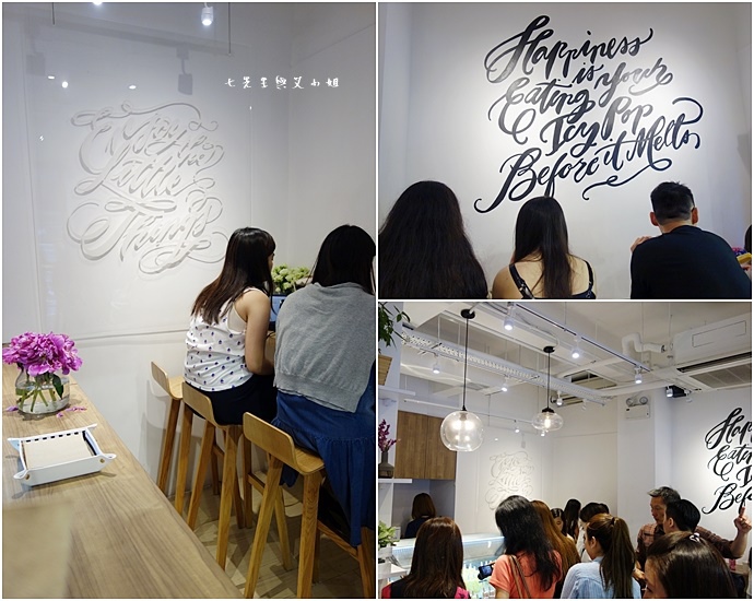 4 香港銅鑼灣 ISEE iSEE Handcrafted Icy Desserts 雪條.jpg