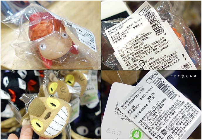 21 橡子共和國信義店.jpg 21 橡子共和國信義店.jpg