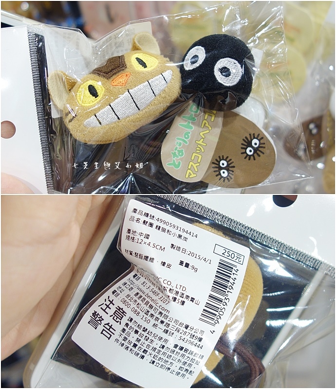 26 橡子共和國信義店.jpg 26 橡子共和國信義店.jpg