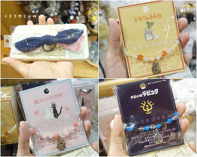 31 橡子共和國信義店.jpg 31 橡子共和國信義店.jpg