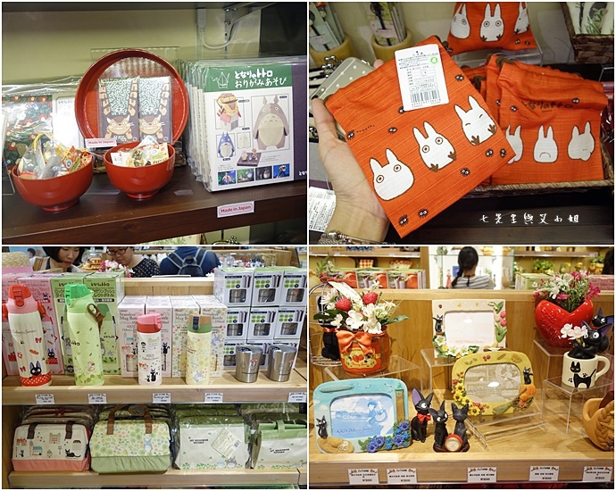 35 橡子共和國信義店.jpg 35 橡子共和國信義店.jpg