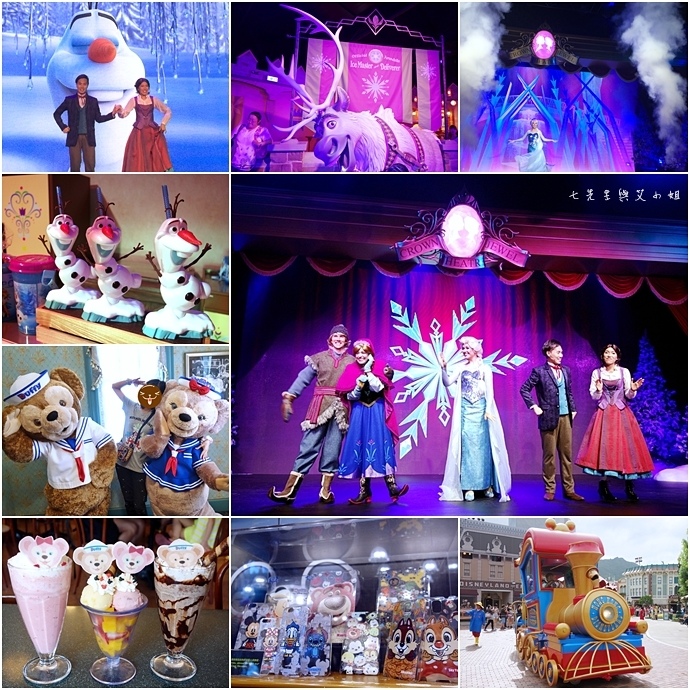 0 迪士尼冰雪小鎮、2015香港FUN享夏日禮、迪士尼美國大街小鎮下午茶、達菲熊雪莉玫見面會、雨天版遊行、迪士尼紀念品血拼.jpg 0 迪士尼冰雪小鎮、2015香港FUN享夏日禮、迪士尼美國大街小鎮下午茶、達菲熊雪莉玫見面會、雨天版遊行、迪士尼紀念品血拼.jpg