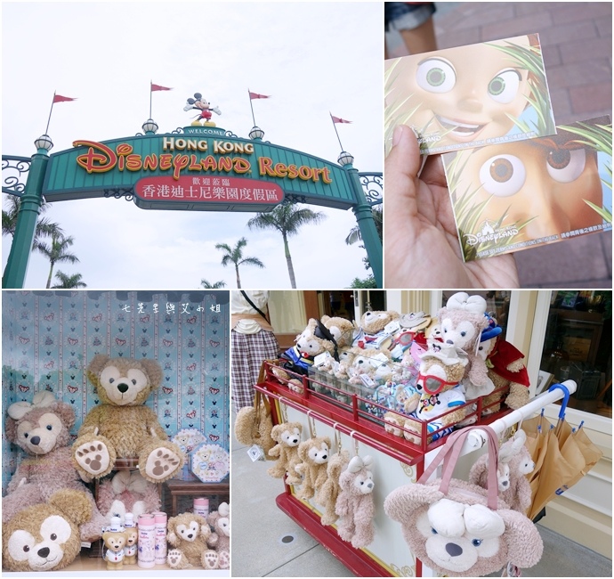 2 迪士尼冰雪小鎮、2015香港FUN享夏日禮、迪士尼美國大街小鎮下午茶、達菲熊雪莉玫見面會、雨天版遊行、迪士尼紀念品血拼.jpg 2 迪士尼冰雪小鎮、2015香港FUN享夏日禮、迪士尼美國大街小鎮下午茶、達菲熊雪莉玫見面會、雨天版遊行、迪士尼紀念品血拼.jpg