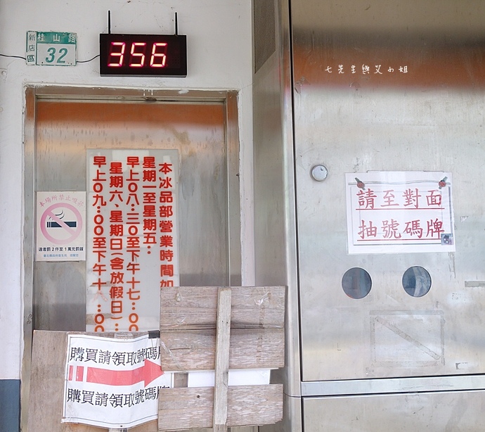 3 桂山冰棒、哈兒冰棒.JPG 3 桂山冰棒、哈兒冰棒.JPG