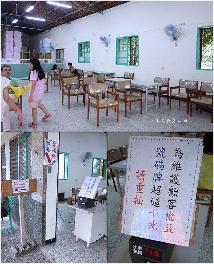 6 桂山冰棒、哈兒冰棒.JPG 6 桂山冰棒、哈兒冰棒.JPG