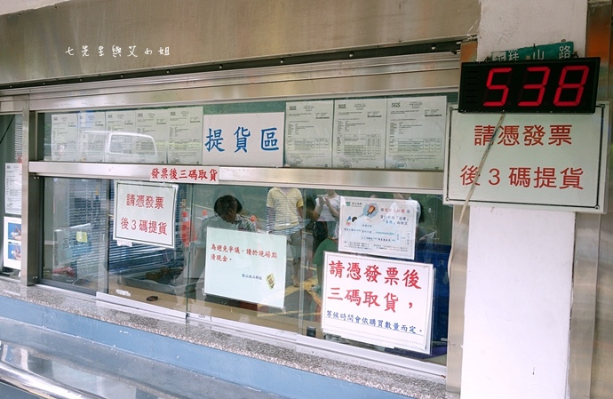 7 桂山冰棒、哈兒冰棒.JPG 7 桂山冰棒、哈兒冰棒.JPG