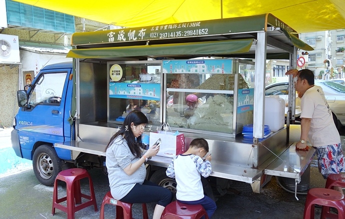 1 新莊公園粉條冰.JPG 1 新莊公園粉條冰.JPG