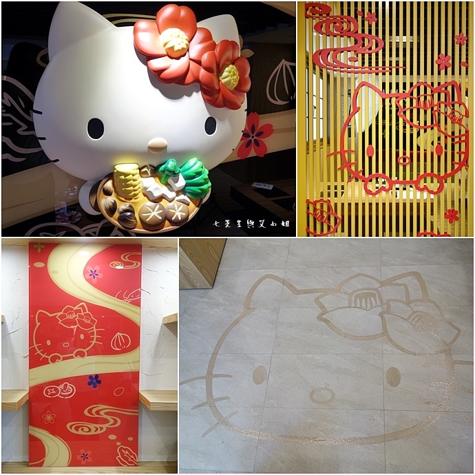 11 Hello kitty 主題小火鍋 涮涮鍋 Shabu Shabu.jpg