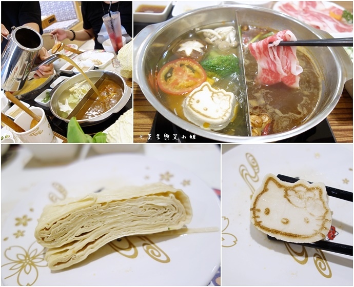 36 Hello kitty 主題小火鍋 涮涮鍋 Shabu Shabu.jpg