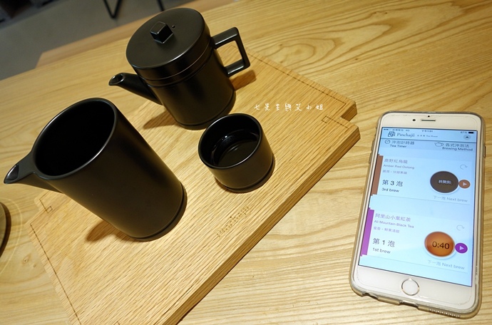 46 品茶集 Pinchajii Tea House.JPG