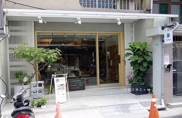 1 品茶集 Pinchajii Tea House.JPG