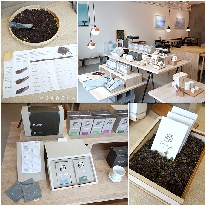 6 品茶集 Pinchajii Tea House.JPG