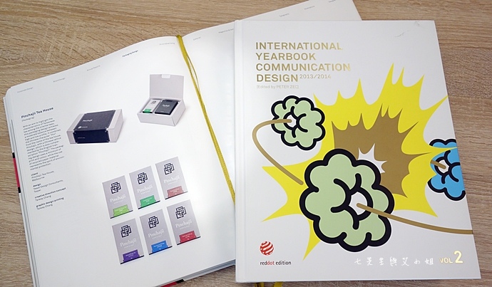 13 品茶集 Pinchajii Tea House.JPG 13 品茶集 Pinchajii Tea House.JPG