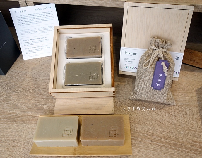 14 品茶集 Pinchajii Tea House.JPG