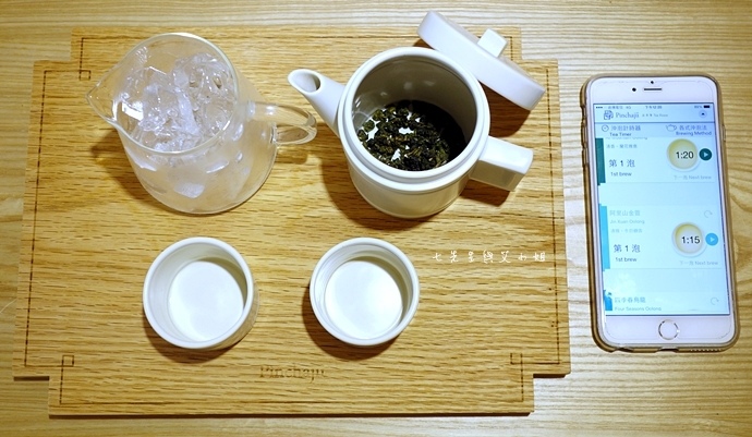 22 品茶集 Pinchajii Tea House.JPG 22 品茶集 Pinchajii Tea House.JPG
