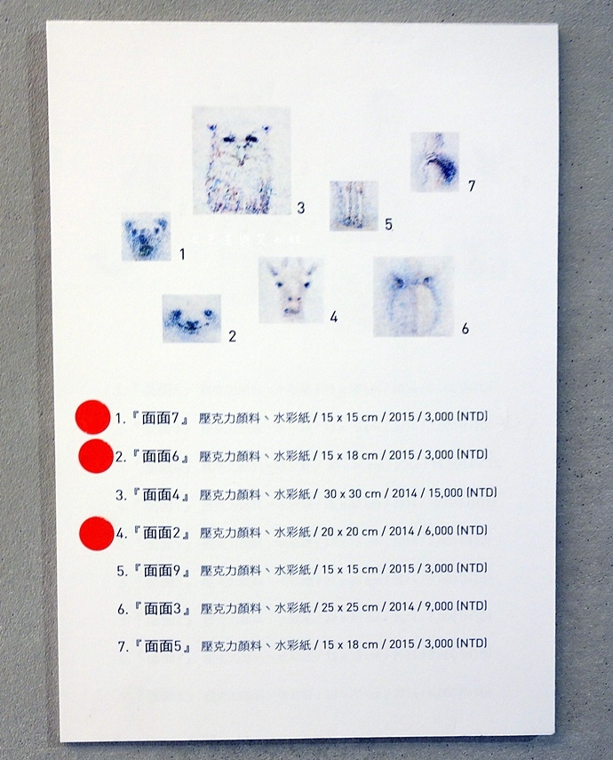 40 品茶集 Pinchajii Tea House.JPG 40 品茶集 Pinchajii Tea House.JPG