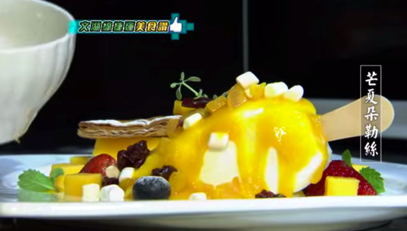 20150711 旅行應援團 文湖線捷運美食讚 20150711 旅行應援團 文湖線捷運美食讚