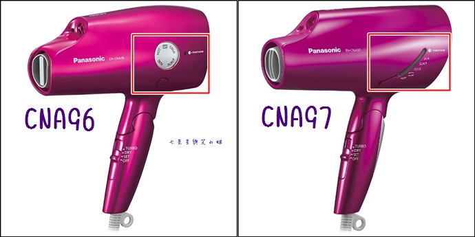 Panasonic EH-HA97、NA57、NA27-6