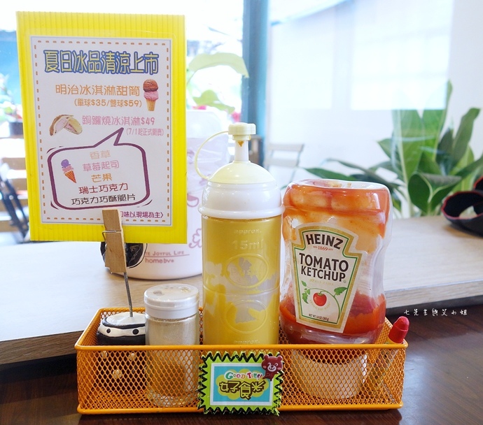 4 板橋好食光 GOODTIME.JPG 4 板橋好食光 GOODTIME.JPG