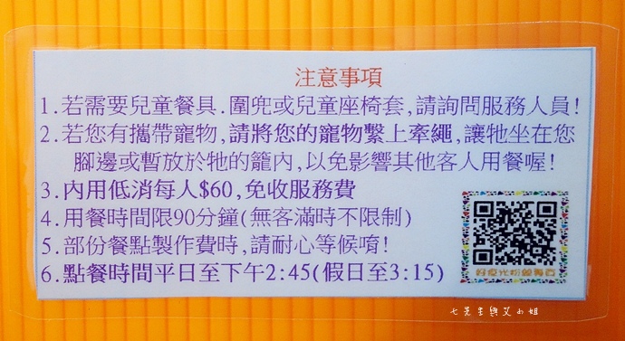 9 板橋好食光 GOODTIME.JPG 9 板橋好食光 GOODTIME.JPG