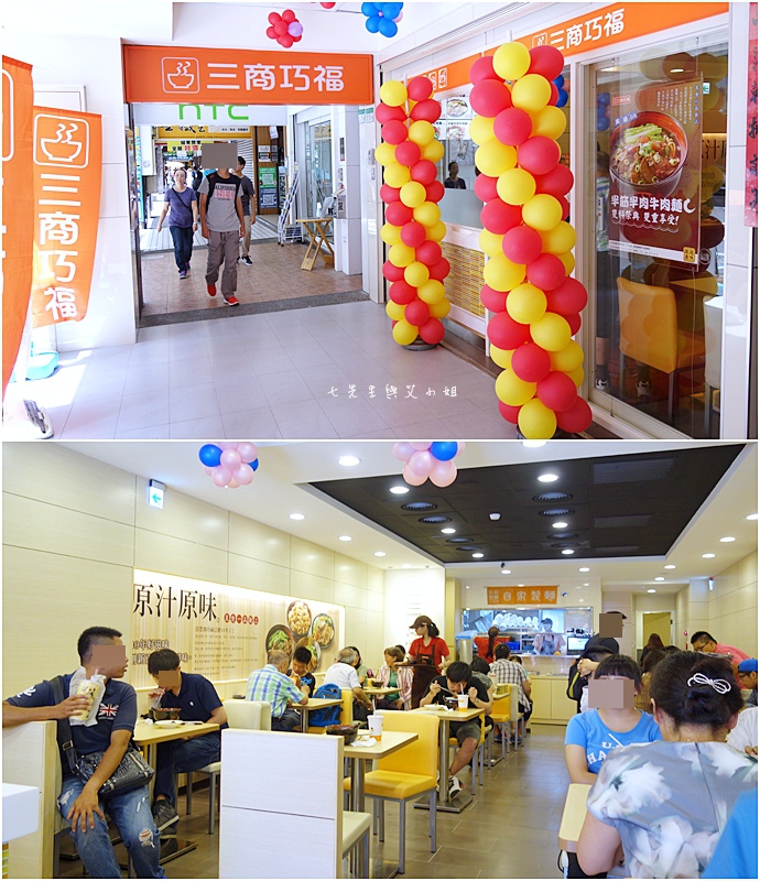 4 中信酷碰A個GO 4 中信酷碰A個GO