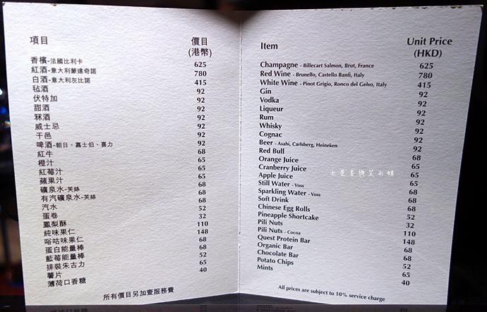 16 【香港自由行】香港麗思卡爾頓酒店 The Ritz-Carlton Hong Kong 香港星級酒店極致饗宴-住房環境分享