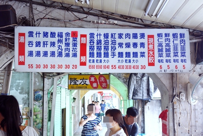 14 萬華陳記蚵仔麵線、李家香腸、海天水餃.JPG 14 萬華陳記蚵仔麵線、李家香腸、海天水餃.JPG