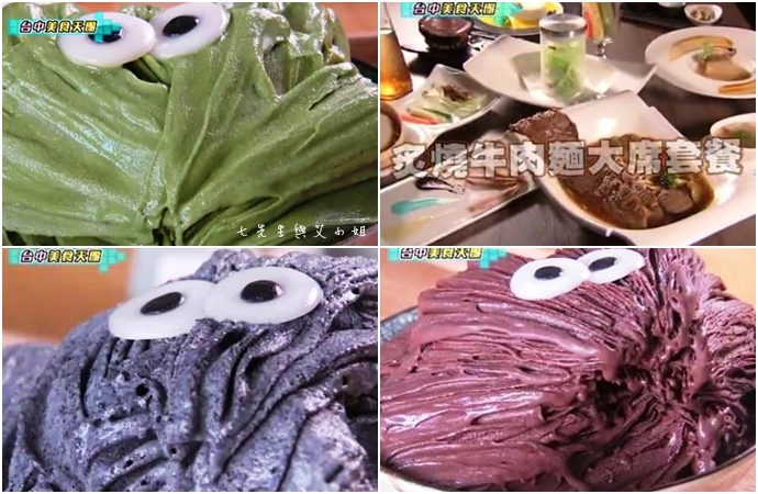 20150725 旅行應援團 台中美食天團 20150725 旅行應援團 台中美食天團