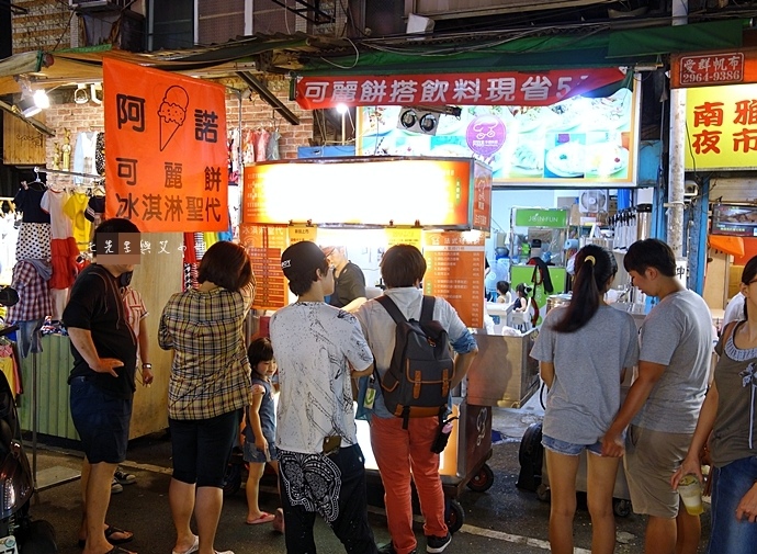 11 板橋湳雅夜市好味道臭豆腐 珍珠撞奶 西瓜汁檸檬汁 北京羊肉串 大象青木瓜.jpeg