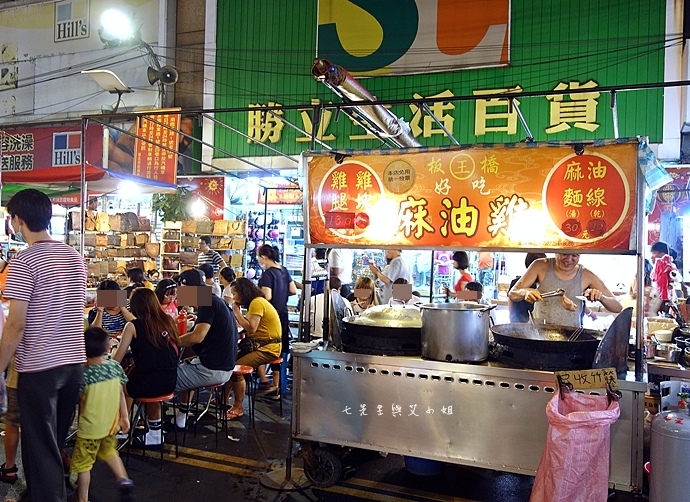 27 板橋湳雅夜市好味道臭豆腐 珍珠撞奶 西瓜汁檸檬汁 北京羊肉串 大象青木瓜.jpeg