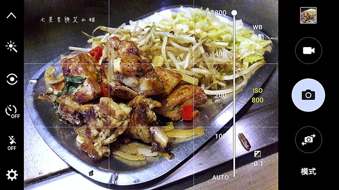 19 Samsung Galaxy J7 大光圈 前閃燈 快啟相機.JPG 19 Samsung Galaxy J7 大光圈 前閃燈 快啟相機.JPG