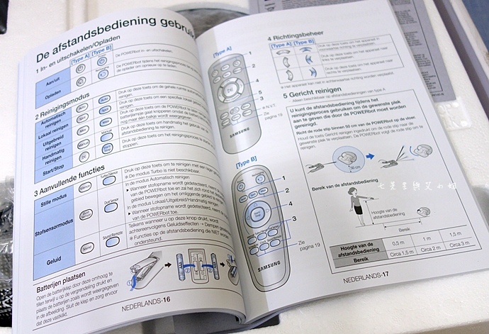 5 Samsung POWERbot 掃地機器人.JPG
