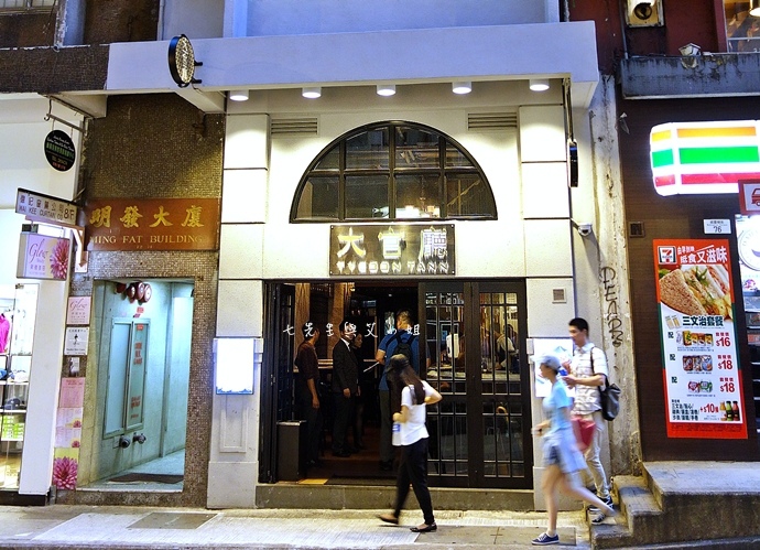 1 香港中環 大官廳.JPG