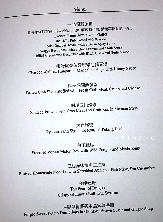 4 香港中環 大官廳.JPG 4 香港中環 大官廳.JPG