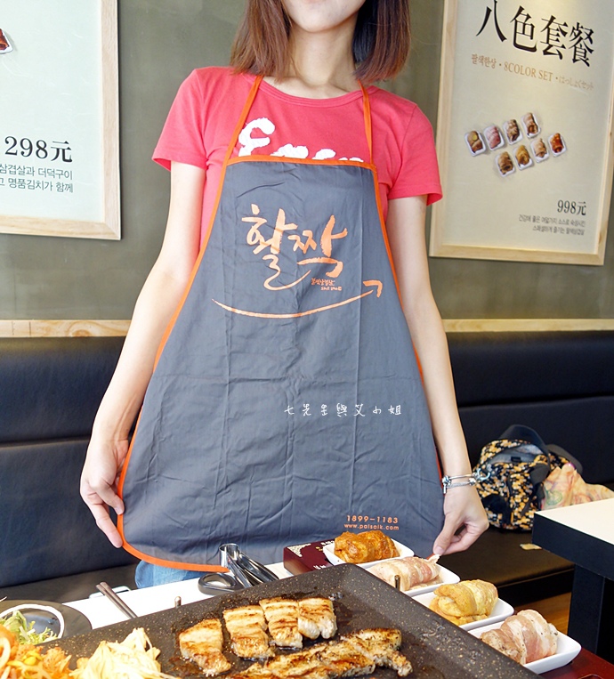 13 韓國第一品牌 八色韓式烤肉.JPG