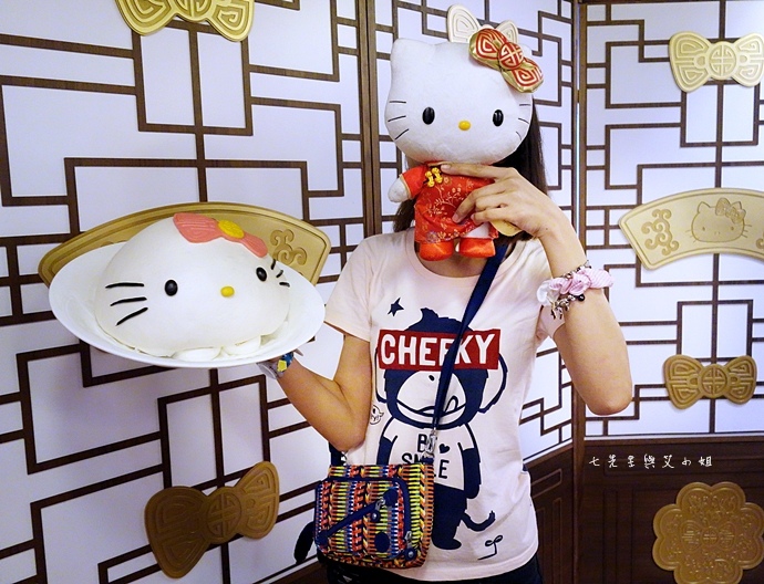29 Hello Kitty 中菜軒.JPG 29 Hello Kitty 中菜軒.JPG