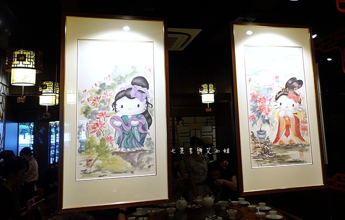 4 Hello Kitty 中菜軒.JPG 4 Hello Kitty 中菜軒.JPG