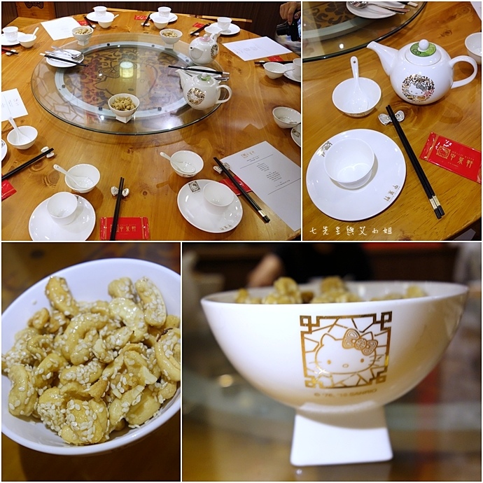 5 Hello Kitty 中菜軒.JPG 5 Hello Kitty 中菜軒.JPG