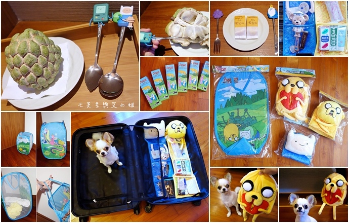 0 萊爾富 探險活寶 集點大蒐秘.JPG 0 萊爾富 探險活寶 集點大蒐秘.JPG