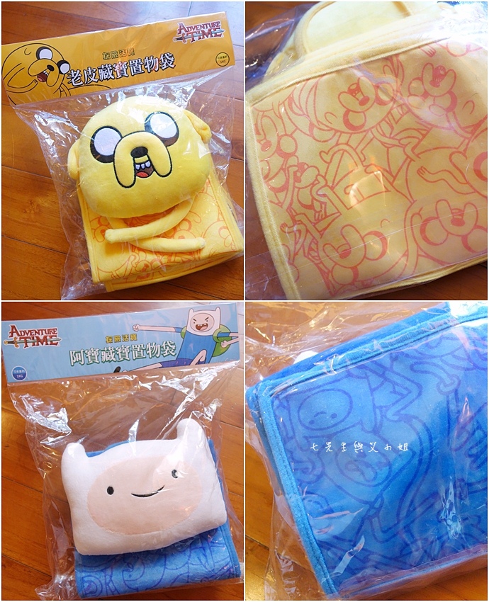 2 萊爾富 探險活寶 集點大蒐秘.JPG 2 萊爾富 探險活寶 集點大蒐秘.JPG