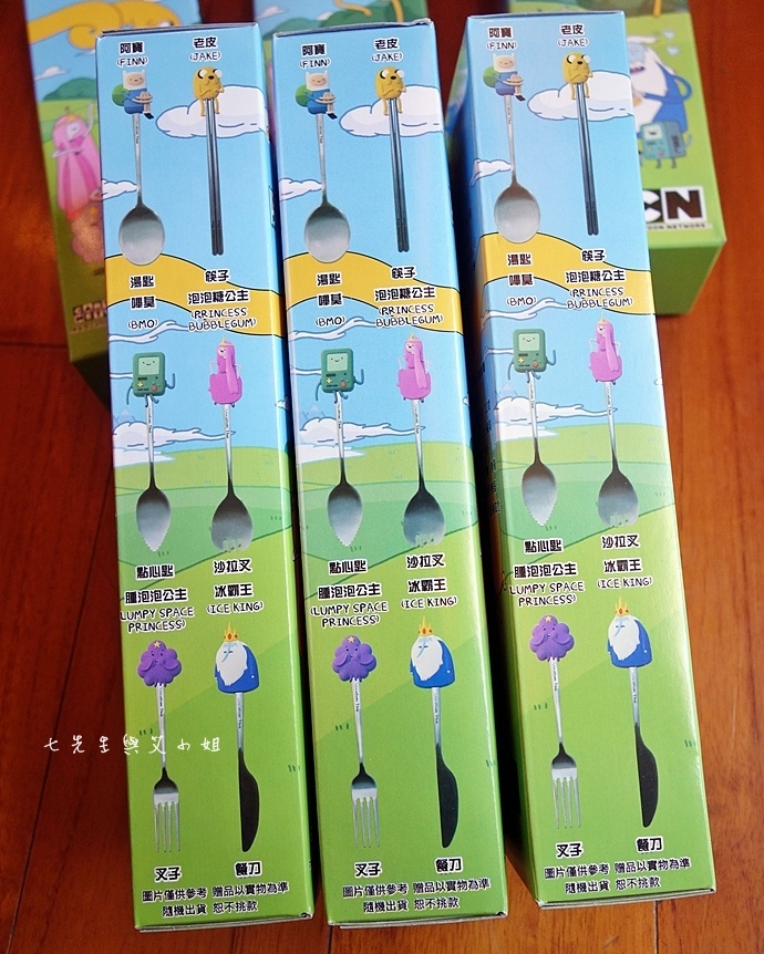 8 萊爾富 探險活寶 集點大蒐秘.JPG 8 萊爾富 探險活寶 集點大蒐秘.JPG