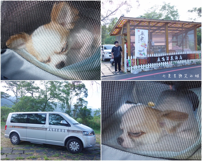 23 台東鹿鳴溫泉酒店熱氣球享鹿飛飛 23 台東鹿鳴溫泉酒店熱氣球享鹿飛飛