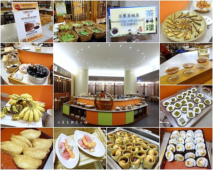 31 台東鹿鳴溫泉酒店熱氣球享鹿飛飛 31 台東鹿鳴溫泉酒店熱氣球享鹿飛飛