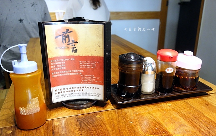 5 雙月食品社.JPG 5 雙月食品社.JPG