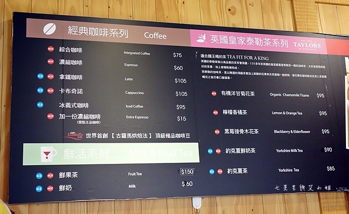 6 亞尼克 十勝生乳捲 柴燒黑糖生乳捲.JPG 6 亞尼克 十勝生乳捲 柴燒黑糖生乳捲.JPG